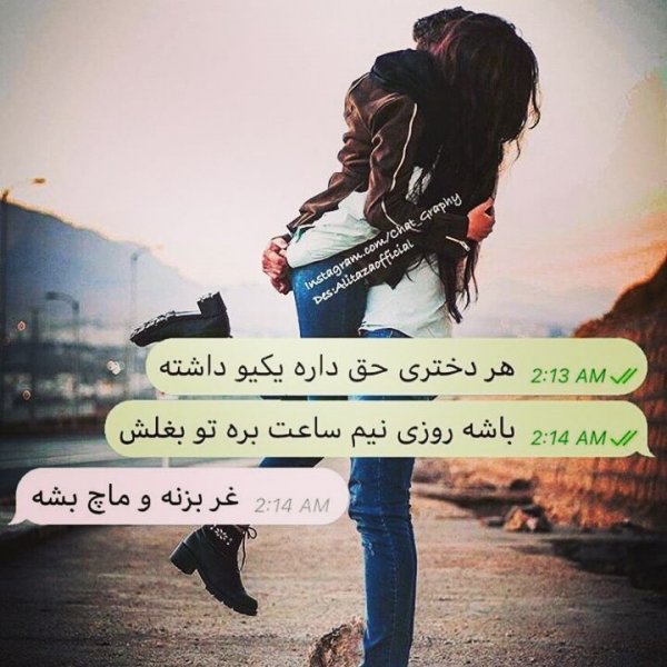  عکس هایی رمانتیک و آرامش بخش