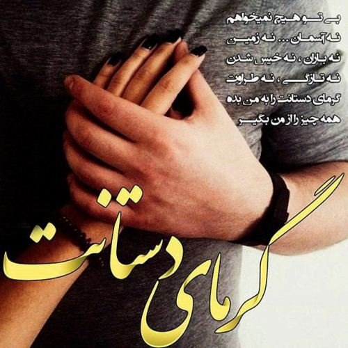  عکس هایی رمانتیک و آرامش بخش
