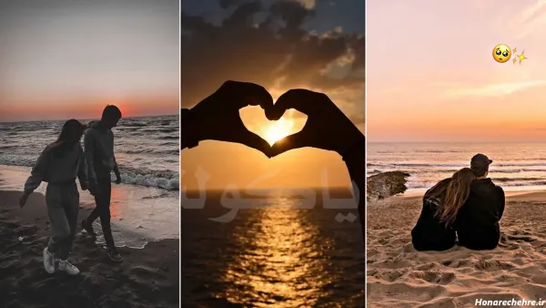  منظره عاشقانه