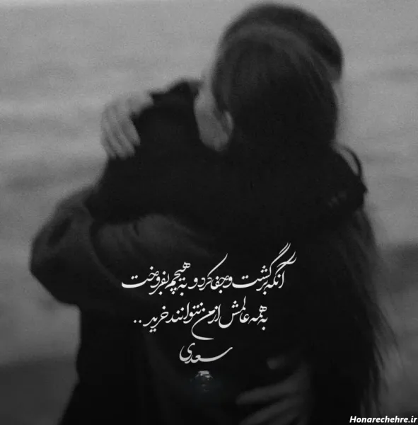  منظره عاشقانه