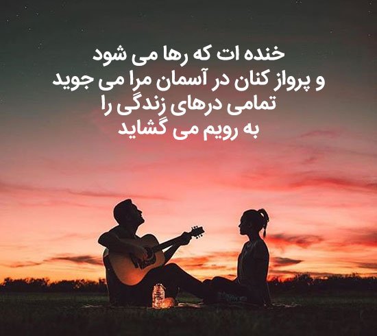  عکس دختر شاد