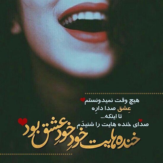  عکس دختر شاد