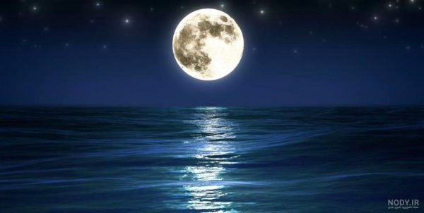  عکس دریا در شب برای پروفایل