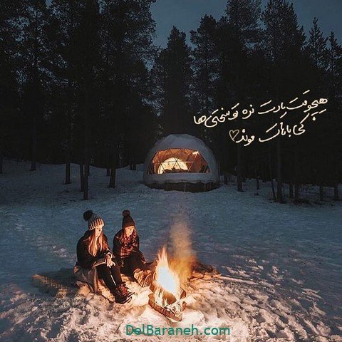  عکس استوری عاشقانه زمستان