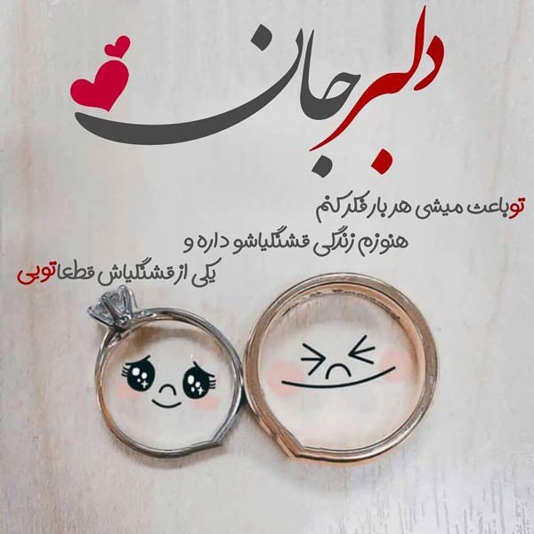  عکسهای عاشقانه جدید