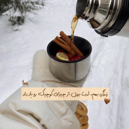  عکس پروفایل دخترونه در برف