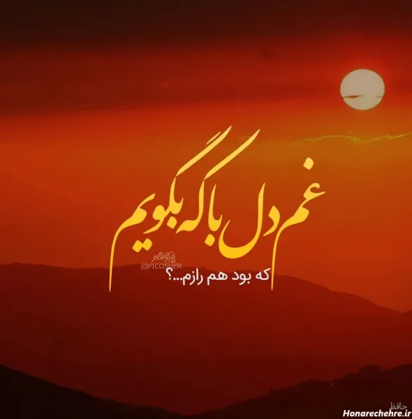  عکس پروفایل بسیار جذاب برای تلگرام