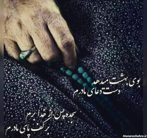  عکس پروفایل بسیار جذاب برای تلگرام