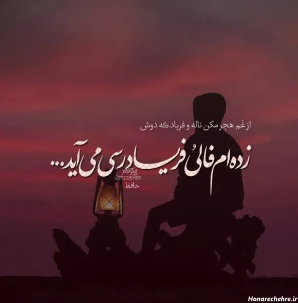  عکس پروفایل بسیار جذاب برای تلگرام