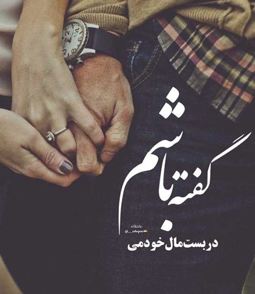  عکس دختر برای پروفایل احساسی