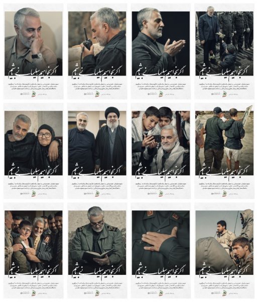  عکس حاج قاسم