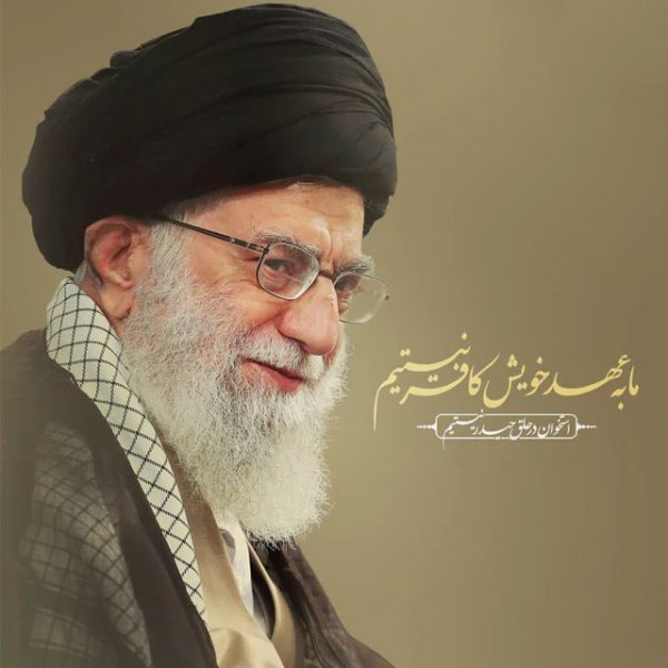  زیباترین عکس رهبری