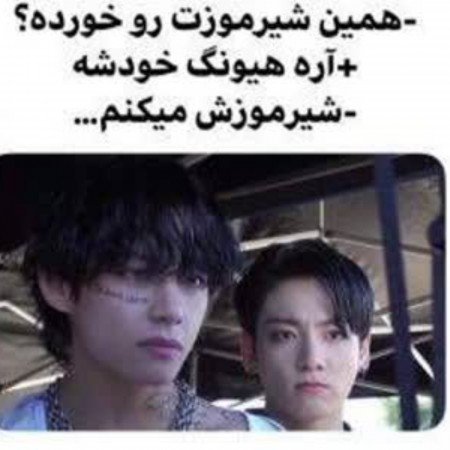 عکس تهکوک