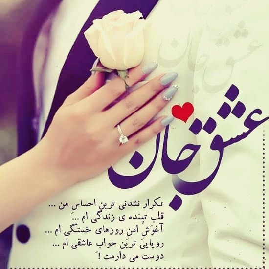  عکس های رمانتیک