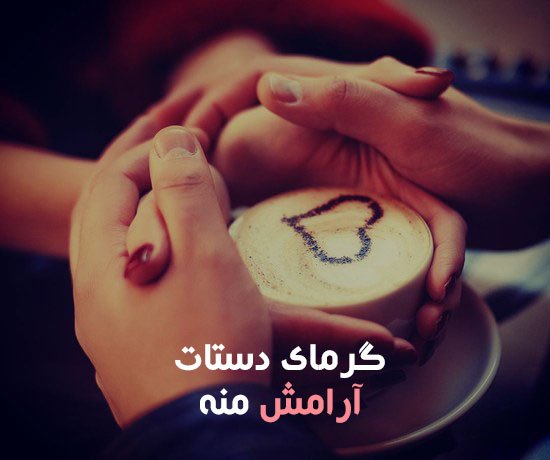  عکس های رمانتیک