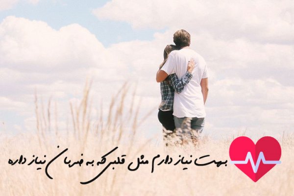  عکس های رمانتیک
