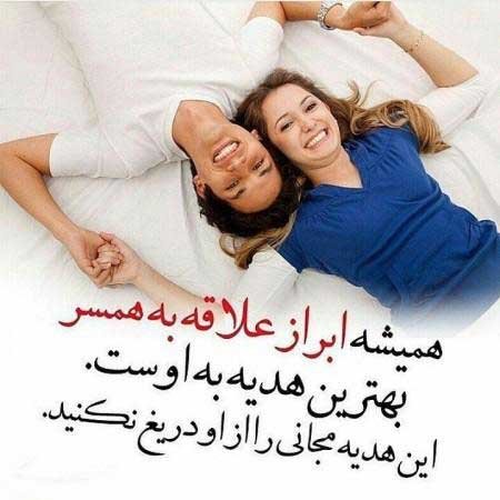  عکس پروفایل رمانتیک عاشقانه