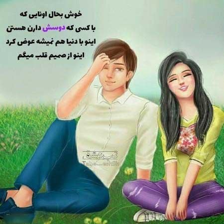  عکس پروفایل رمانتیک عاشقانه