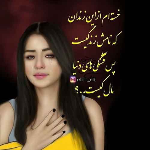  عکس پروفایل رمانتیک عاشقانه