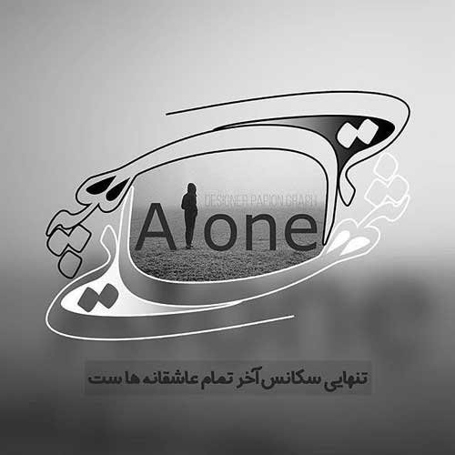  عکس نوشته عاشقانه جدید برای پروفایل