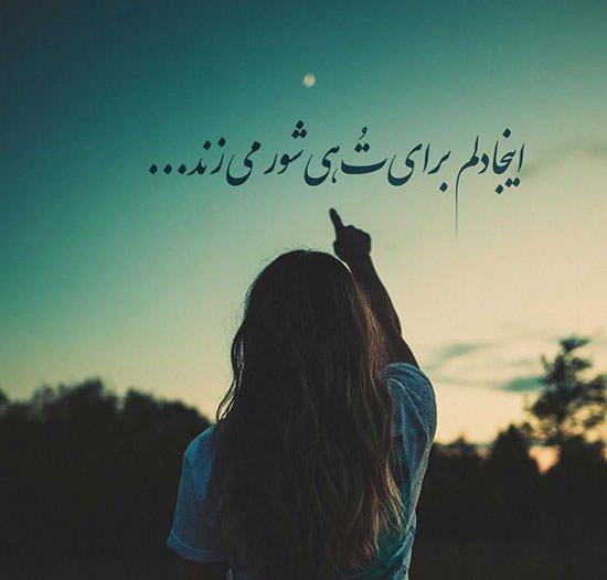  عکس عاشقانه برای پروفایل اینستاگرام