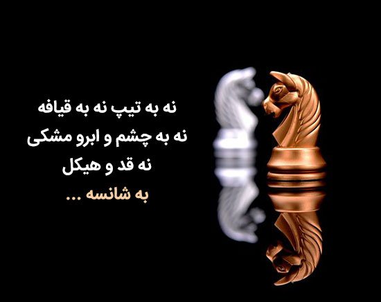  عکس عاشقانه برای پروفایل اینستاگرام