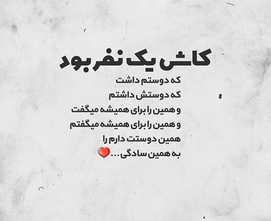  عکس عاشقانه برای پروفایل اینستاگرام