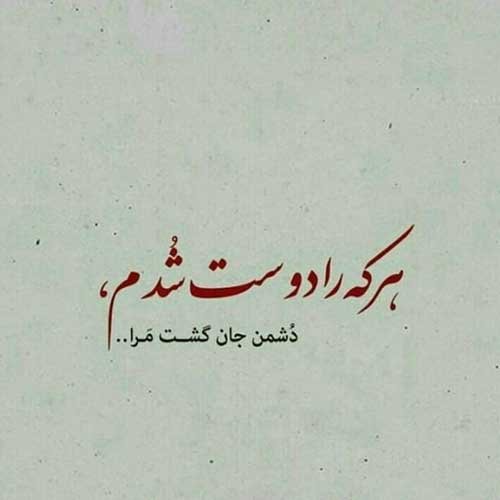  عکس عاشقانه برای پروفایل اینستاگرام