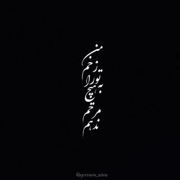  عکسهای غمگین برای پروفایل
