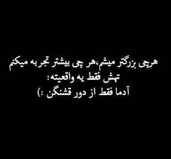  عکسهای غمگین برای پروفایل