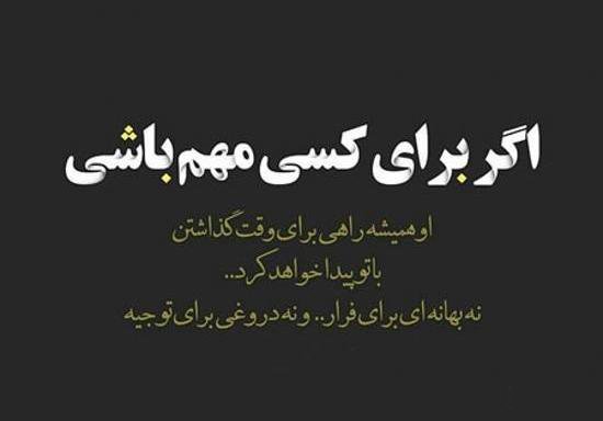 عکس و متن غمگین دخترونه