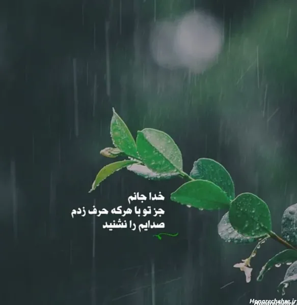  عکس نوشته عاشقانه غمگین