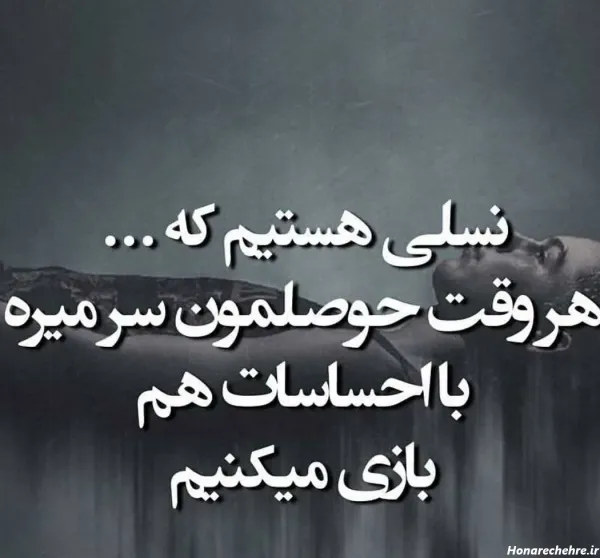  عکس نوشته عاشقانه غمگین