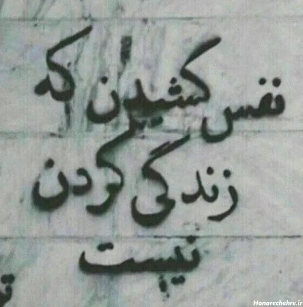  عکس نوشته عاشقانه غمگین