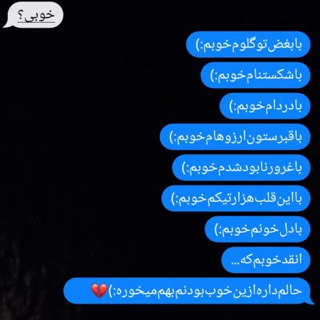  پروفایل غمگین مرگ