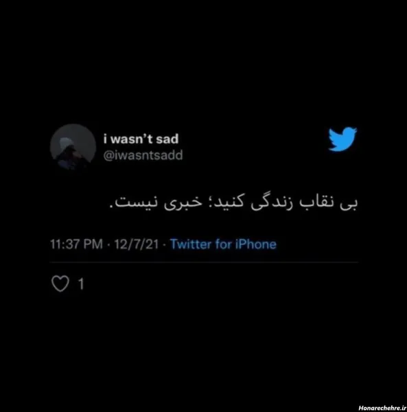  عکس نوشته غمگین پروفایل