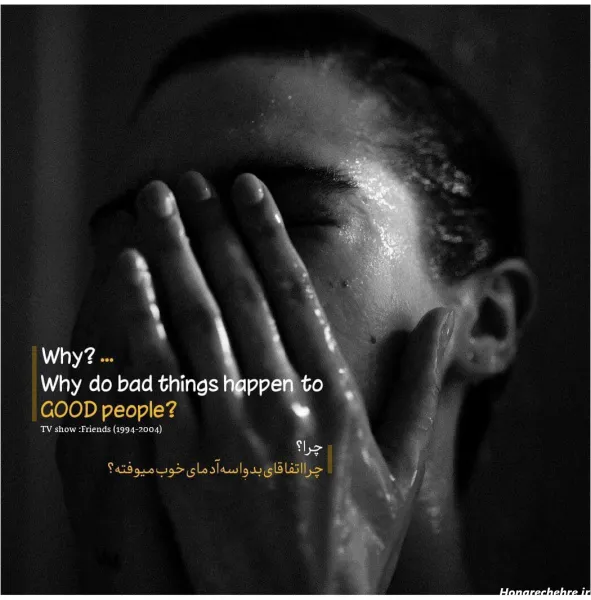  عکس نوشته غمگین پروفایل