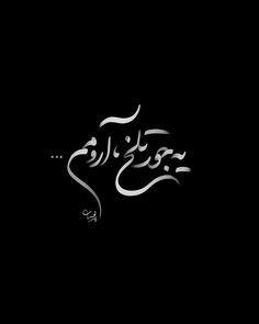  پروفایل غمگین جدید