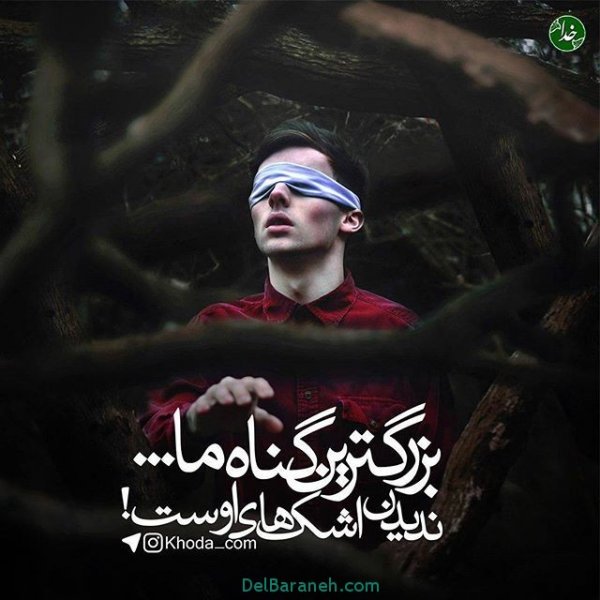  عکس آرامش بخش پروفایل