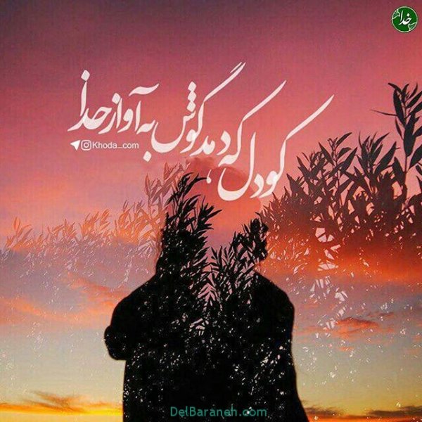  عکس آرامش بخش پروفایل
