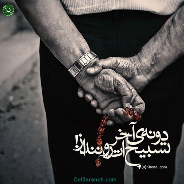  عکس آرامش بخش پروفایل