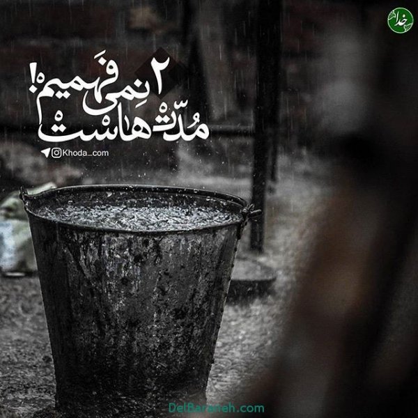  عکس آرامش بخش پروفایل