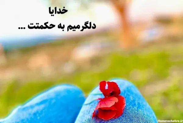 عکس آرامش بخش با کیفیت