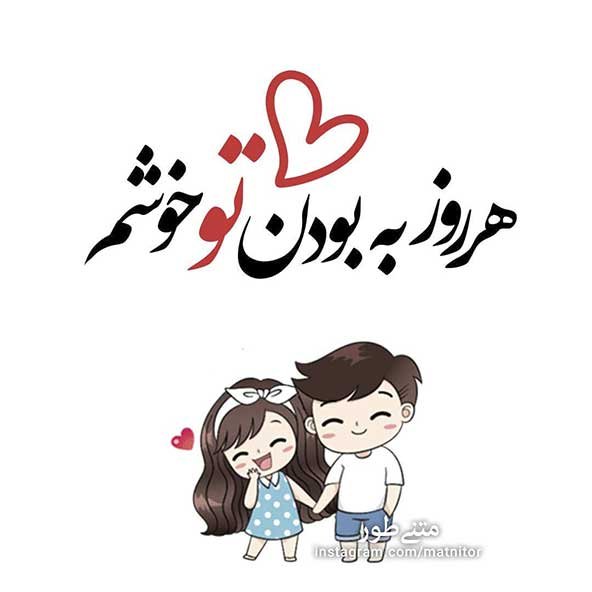 عکس آرامش بخش عاشقانه