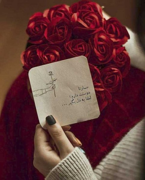  عکس آرامش بخش عاشقانه