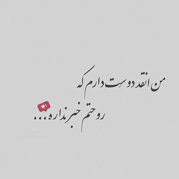  عکس آرامش بخش عاشقانه
