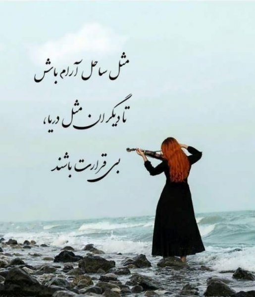  عکس ارامش بخش پروفایل