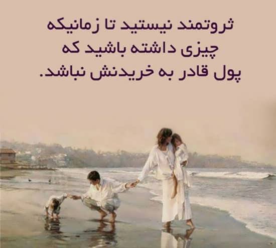  عکس ارامش بخش پروفایل
