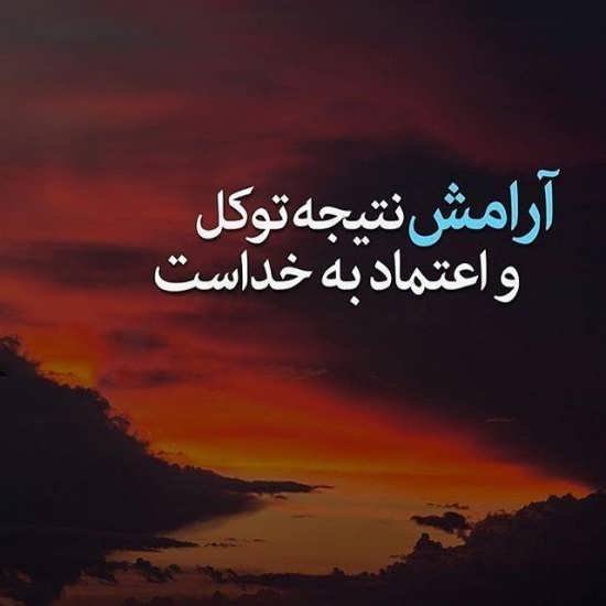  عکس ارامش بخش پروفایل
