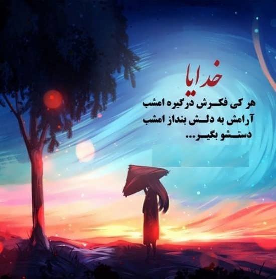 بهترین عکس آرامش